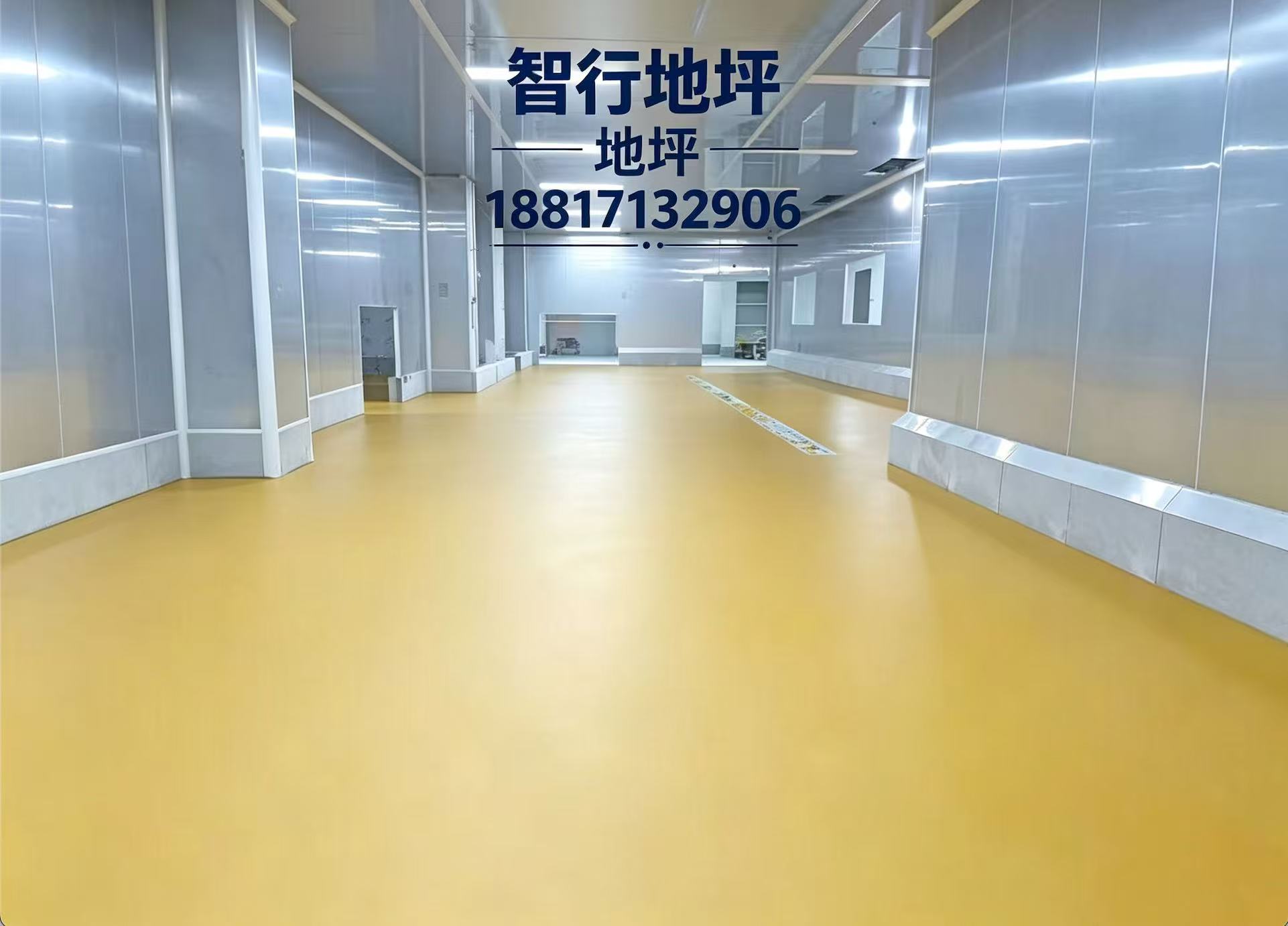 智行地坪长沙线上分站